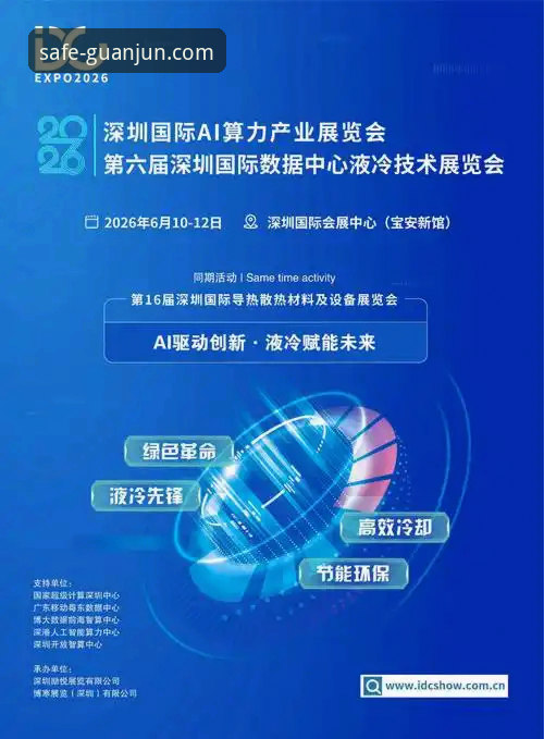 冠军体育平台官网2026最新版本 vs 旧版本：数据安全与技术升级的全面对比